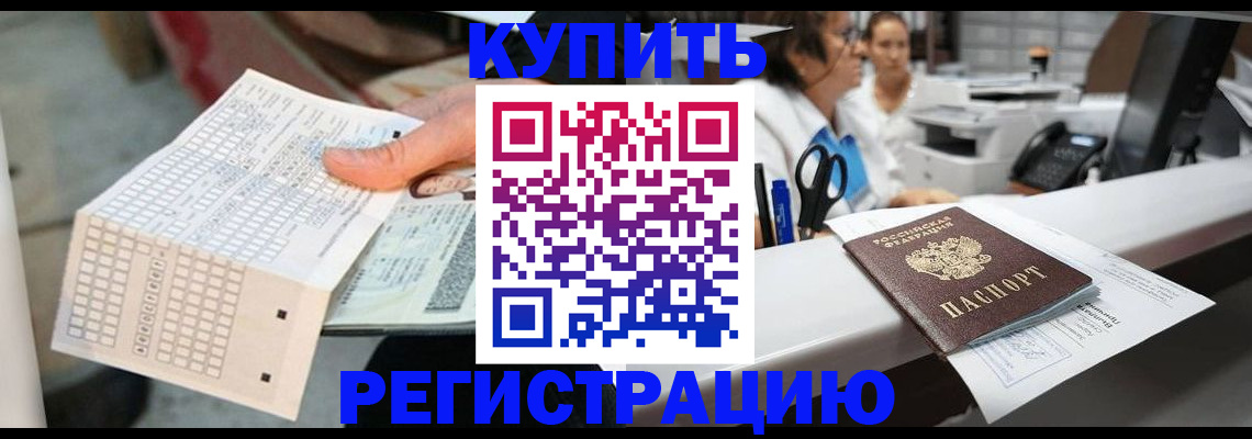 регистрация для дет. сада в Асбесте